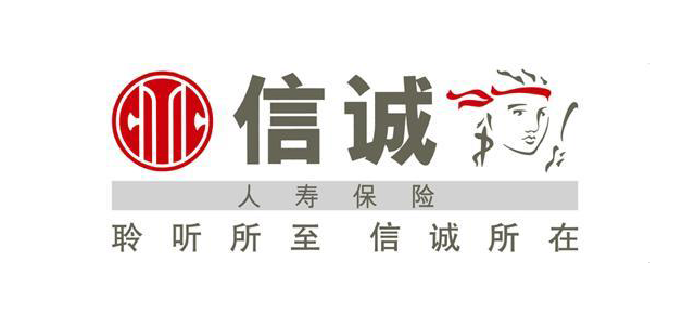 信诚人寿保险有限公司 信诚人寿保险有限公司